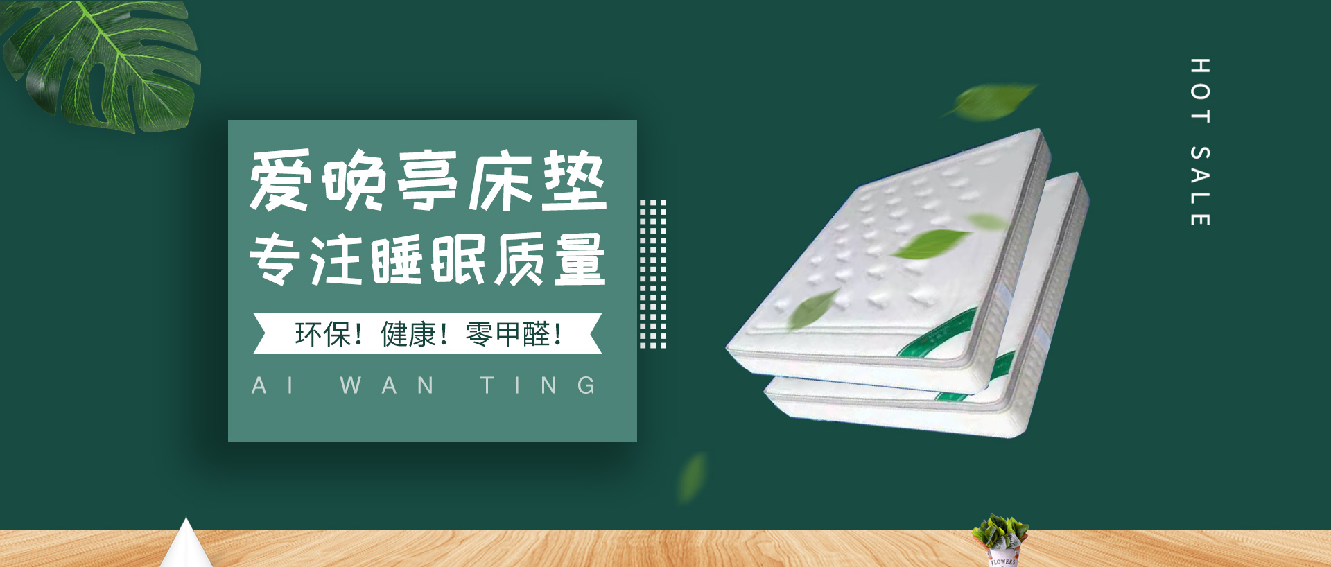 首頁(yè)banner3